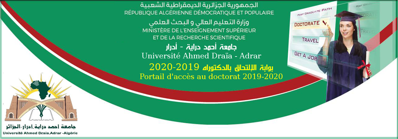 Portail-daccès-au-doctorat-2018-2019-copy Portail-daccès-au-doctorat-2018-2019-copy