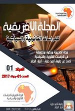 universite-adrar-ajlps universite-adrar-ajlps
