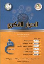 universite-adrar-jee universite-adrar-jee