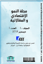 universite-adrar-jege universite-adrar-jege