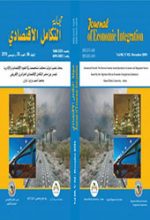 universite-adrar-jei- universite-adrar-jei-