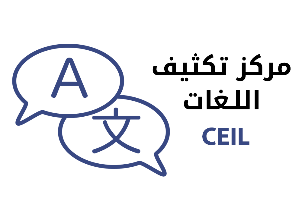 ceil 2022