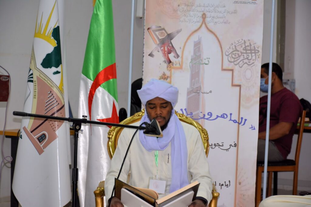 الماهرون بالقرآن في شهر القرآن - بلال داودي