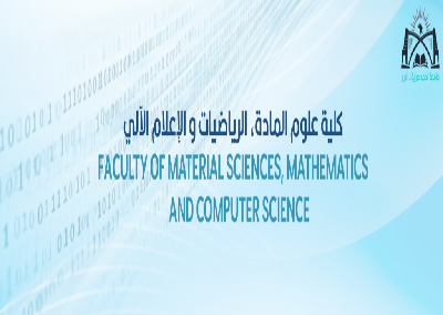 Sciences Mati&egrave;re & Informatique