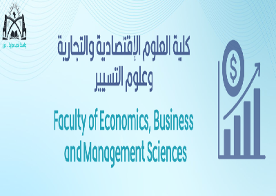 Sciences Economiques