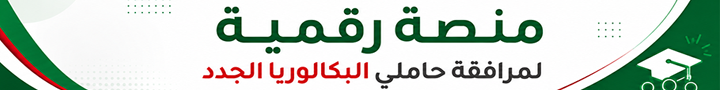 جامعة أدرار  –  أحمد درايعية